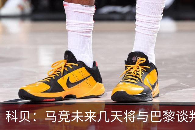 科贝：马竞未来几天将与巴黎谈判李刚仁 已经敲定格里马尔多