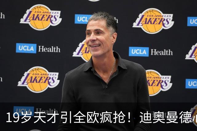 19岁天才引全欧疯抢！迪奥曼德心仪巴黎，利物浦仍全力追逐